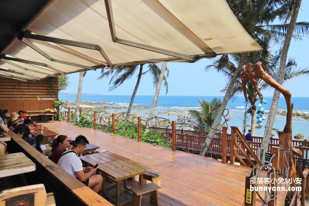 台東可可娜咖啡|看海下午茶來這耍廢，親子沙坑免費玩，南洋島嶼風情好悠閒