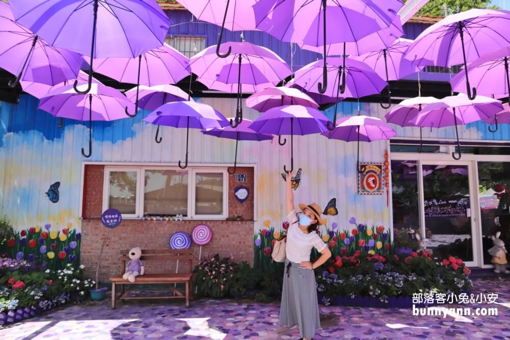 苗栗景點》噢哈娜咖啡屋，夢幻裝飾紫藤花隧道、紫色花傘、糖果屋、花台約會好浪漫～