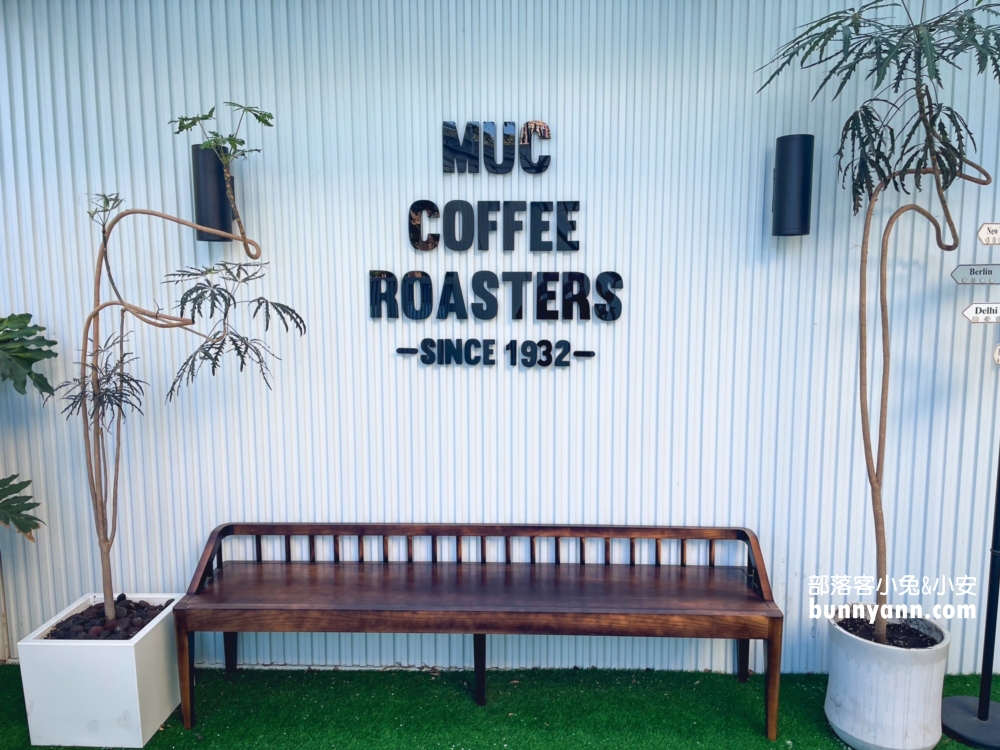 上島MUC Coffee Roasters 安平旗艦店燈光美氣氛佳超適合約會!!
