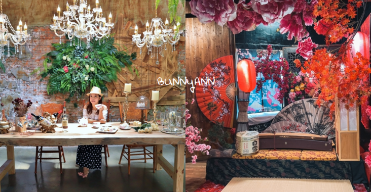 R.J.55攝影概念空間｜台中玻璃咖啡屋，室內40種場景拍爆 @小兔小安*旅遊札記