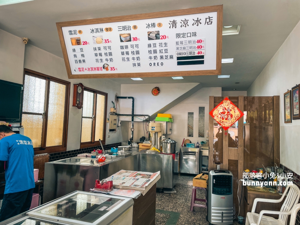 雲林50年老店【溝垻清涼冰店】三明治冰餅(菜單價目)