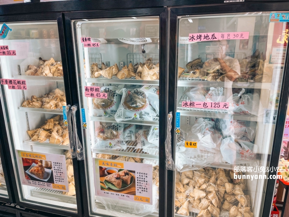 新北石農肉粽，台灣最北端的肉粽，有開發票好停車