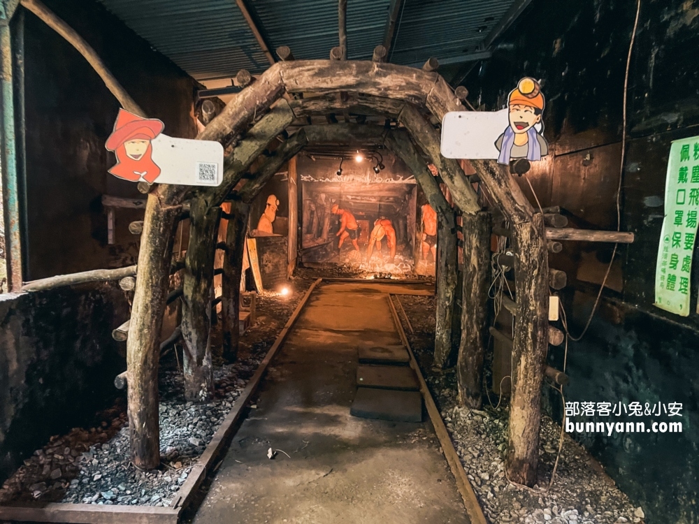 新平溪煤礦博物館最新門票與介紹，新北平溪景點推薦