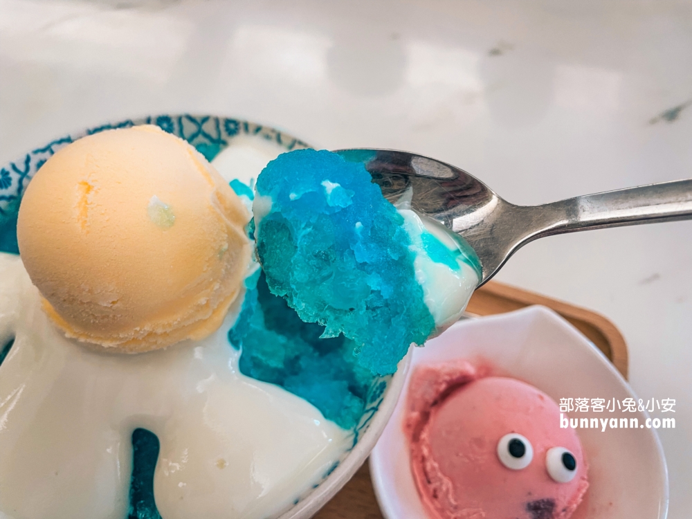 宜蘭冰店小島日和日式刨冰店，藍色富士山好吃嗎