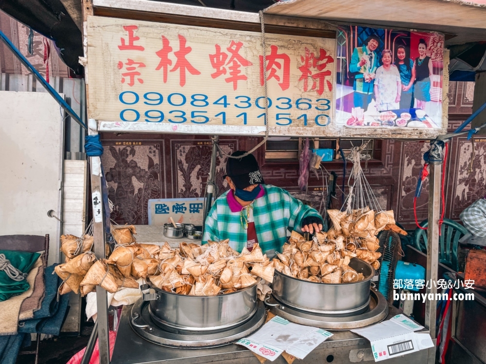 石門林蜂肉粽｜高齡95歲阿嬤的肉粽攤，十八王公必買肉粽
