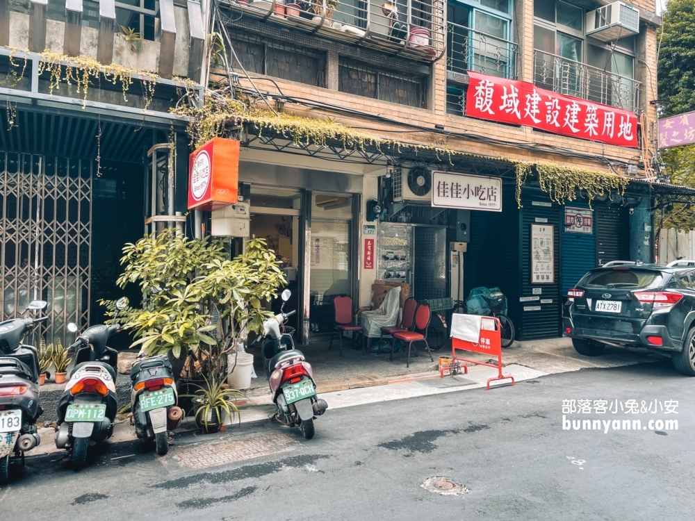 2023【台北美食】推薦40家台北市區必吃餐廳一次打包