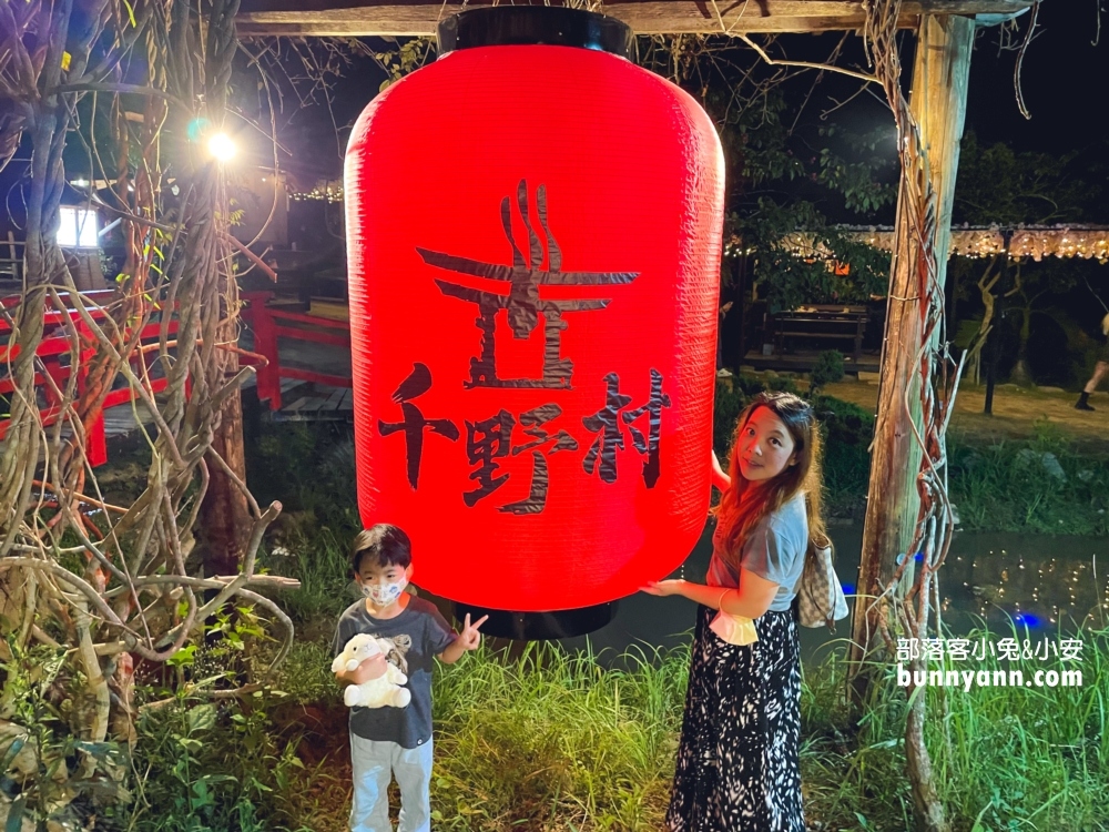 【千野村】高雄日式景觀園區，秒飛京都超美日系景觀餐廳