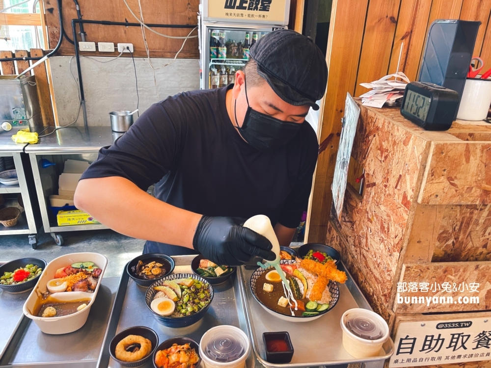埔里美食「山上山下」好吃的咖哩飯專賣店(2023菜單)