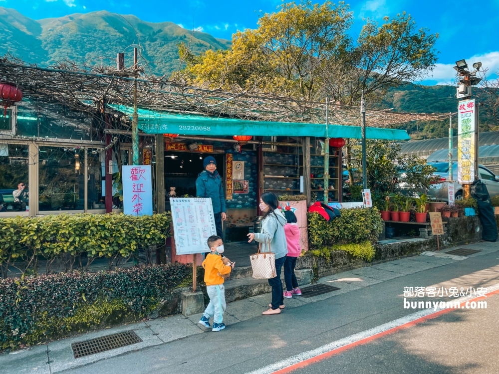陽明山【故鄉土雞城】竹子湖每天客滿的土雞城，農園餐廳菜單資訊