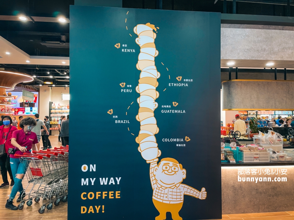 2023【品皇咖啡觀光工廠】全新地點，入館咖啡無限暢飲超棒
