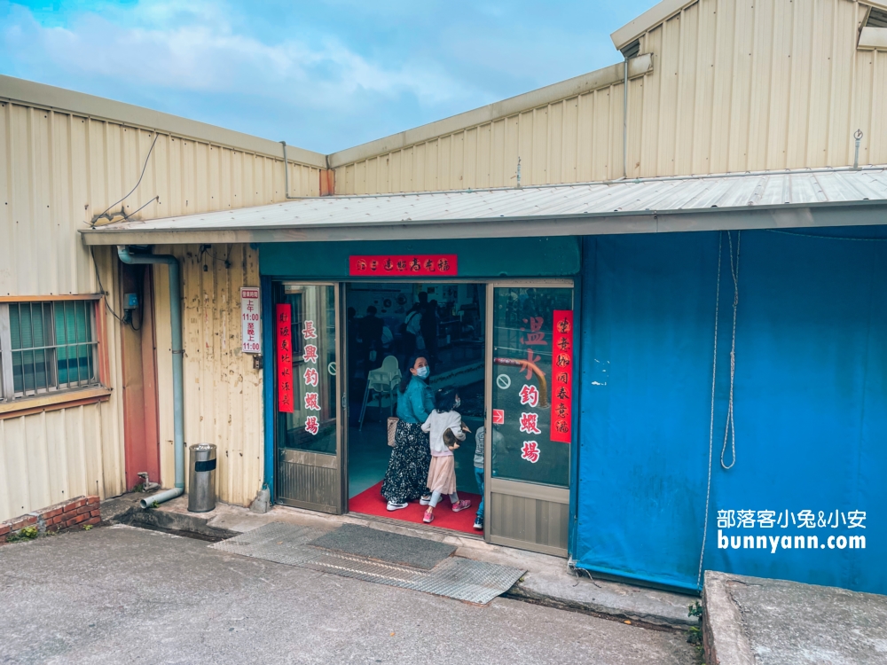 【長興釣蝦場】新竹香山麻辣臭豆腐店，價位與菜色分享