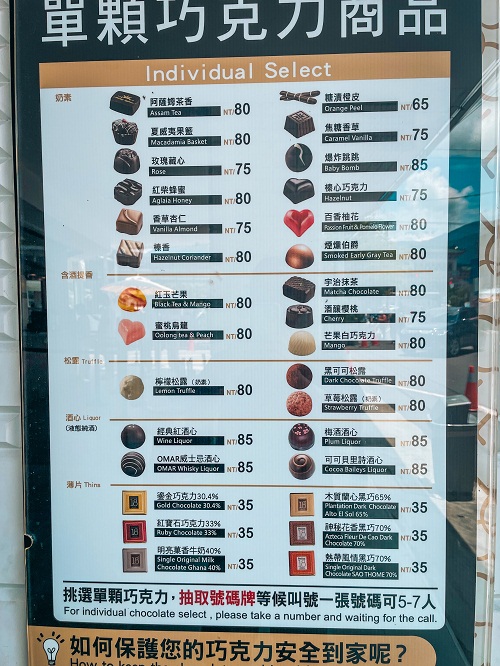 2023南投「18度c巧克力工房」必買生吐司與冰淇淋(停車&菜單)