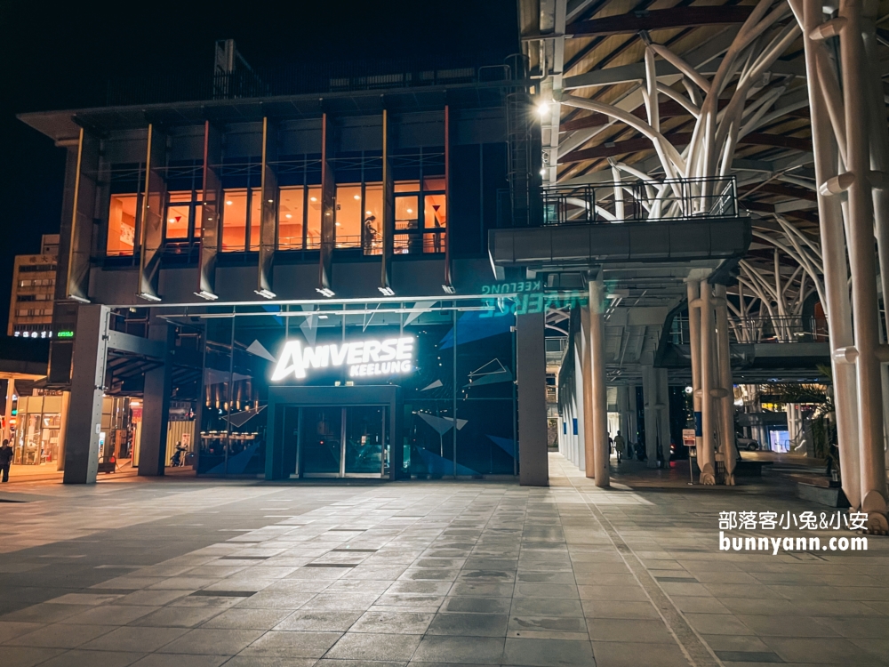 基隆美食》壽司郎(基隆站前店)，有港都夜景可賞的壽司店。