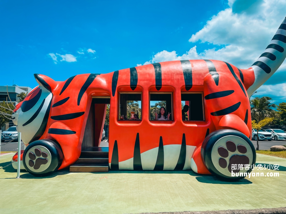 宜蘭「虎牌米粉觀光工廠」來搭乘老虎公車，門票費用、交通、米粉DIY真好玩。
