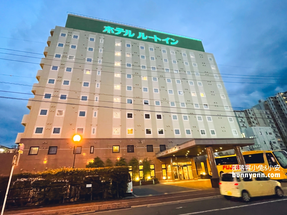 Hotel Route Inn Hofu Ekimae 防府站前露櫻飯店一泊一食