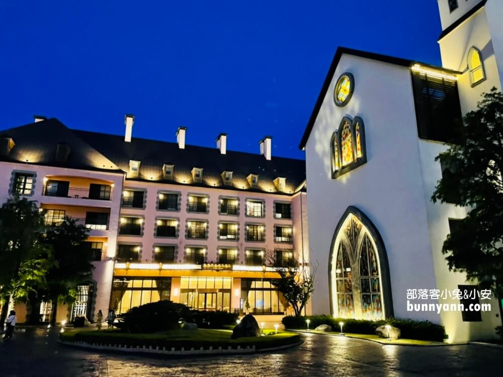 瑞穂天合國際觀光酒店，最新瑞穗天合一泊二食，來城堡風格旅店住宿