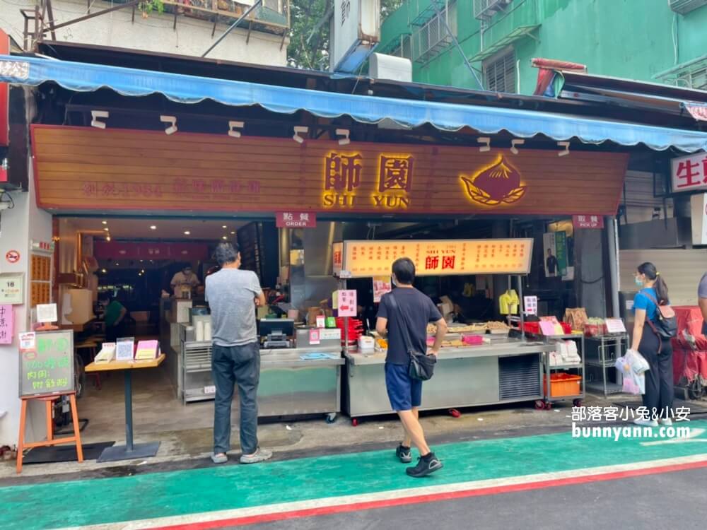 師大美食》台北師大夜市必吃清單，吃爆十間名店&攻略地圖