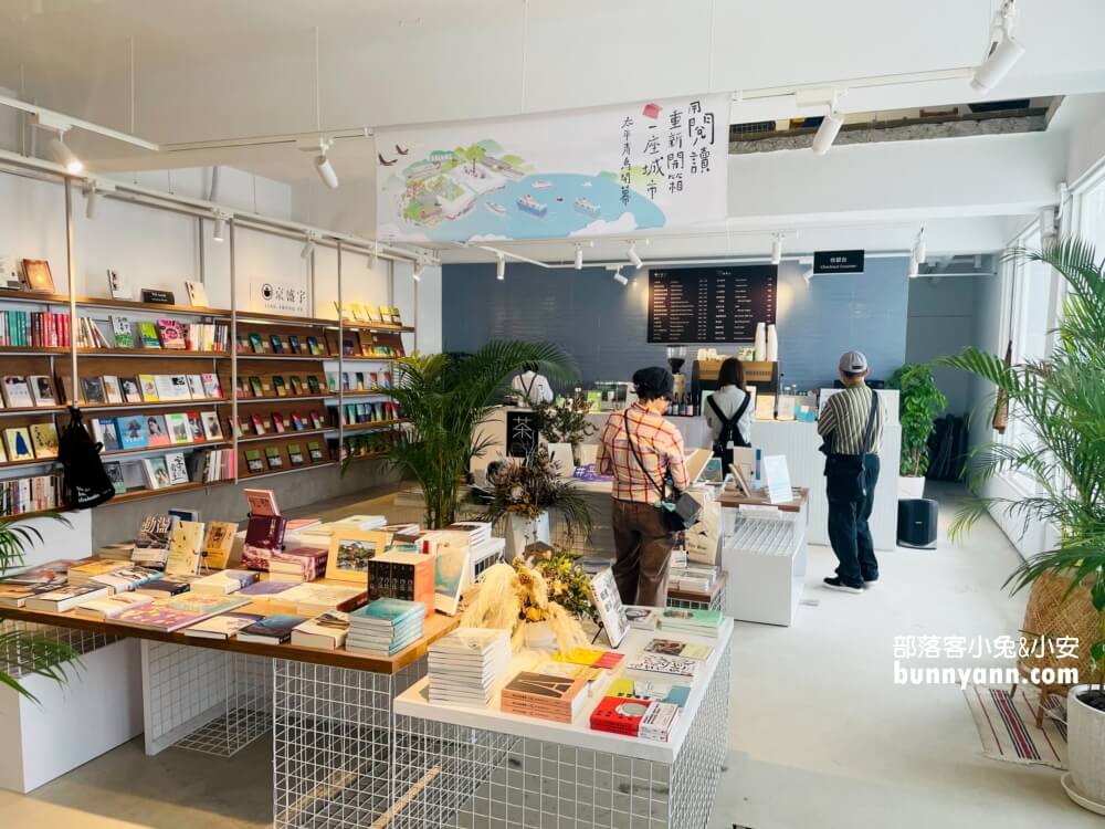 基隆【太平青鳥書店】全台最美望海書店，看海喝咖啡好悠閒