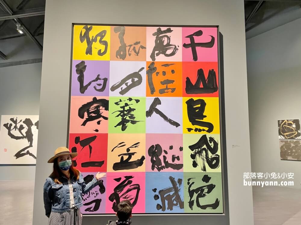 桃園「橫山書法藝術館」超美硯台外觀，門票費用攻略