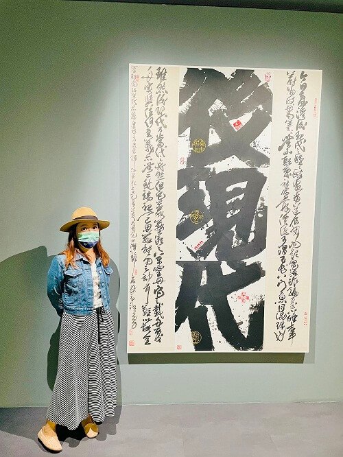 桃園橫山書法藝術館打卡，超美硯台外觀，自然湖景拍起來