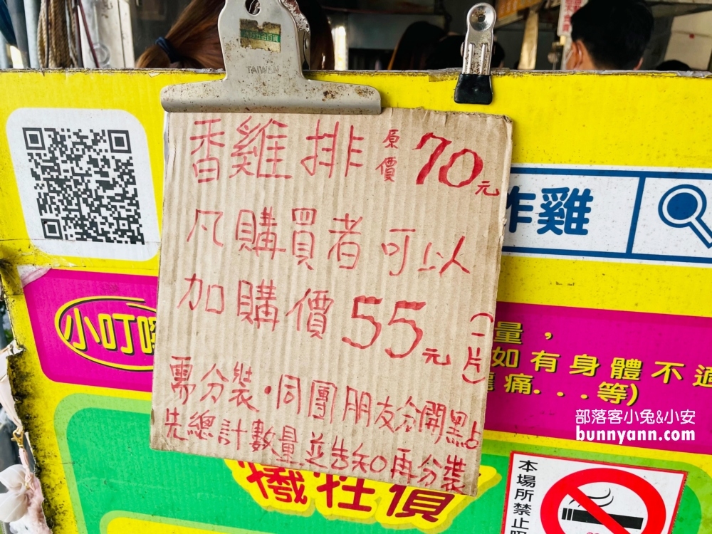台南新化葉麥克中藥炸雞，超人氣排隊雞排店