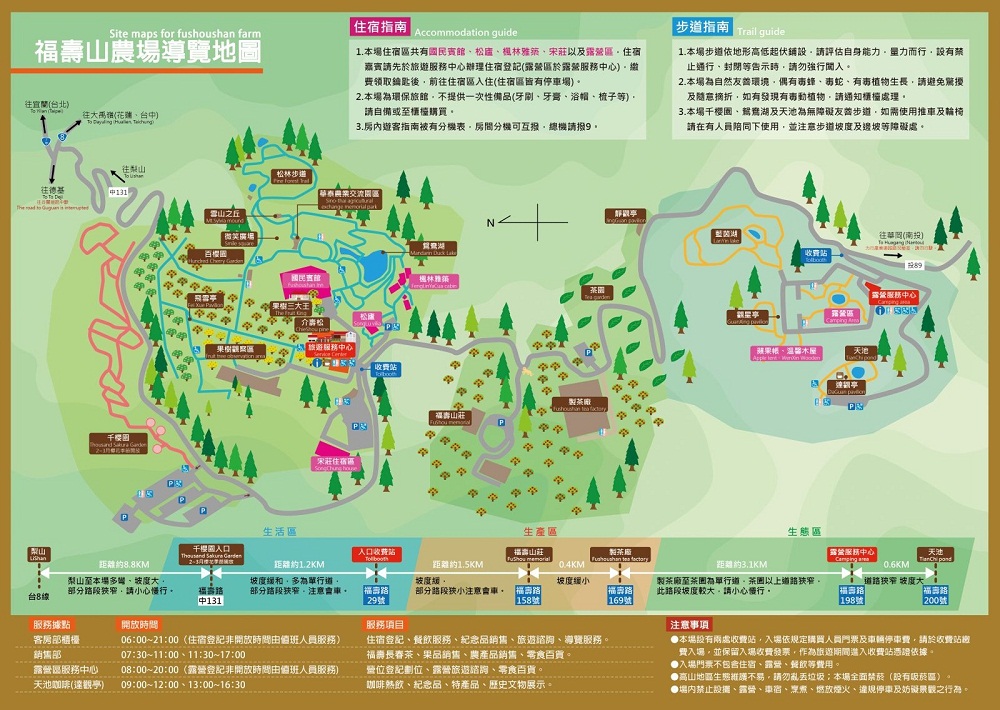 2023【福壽山農場千櫻園】交通方式和門票資訊，粉紅櫻花林即時影像!