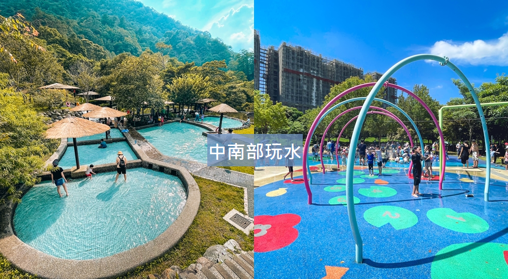 台灣中南部玩水景點推薦，精選中部玩水秘境和南部玩水秘境!! @小兔小安*旅遊札記