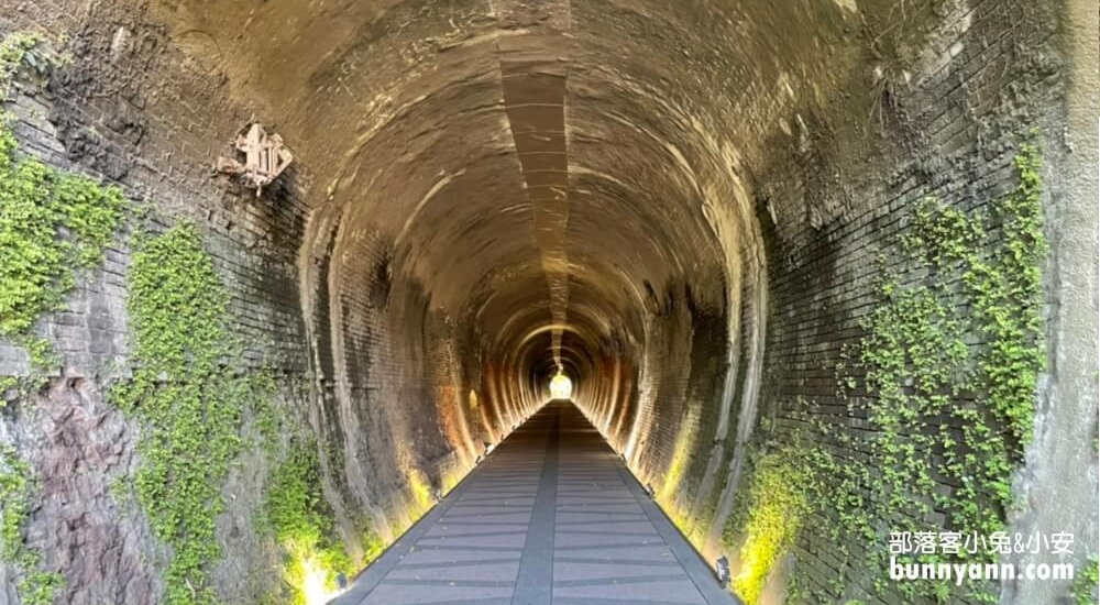 【新北】五堵台鐵舊隧道自行車道，神隱少女隧道藏在這裡 @小兔小安*旅遊札記