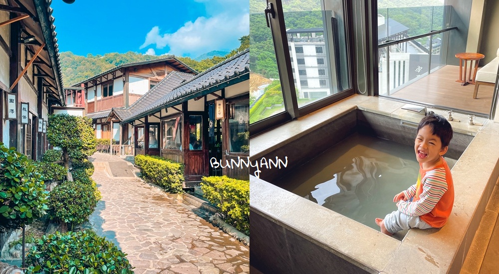 【台北】陽明山溫泉，推薦16處泡湯景點、平價風呂、乾淨湯屋清單