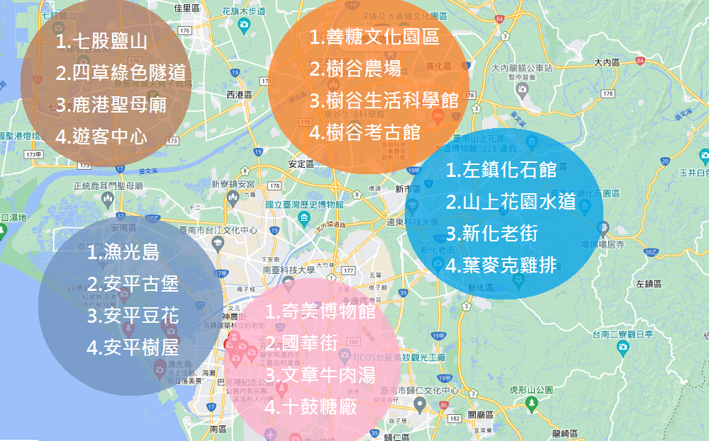 2023【台南三天兩夜】推薦台南三日遊行程嗨玩市區跟海線!!