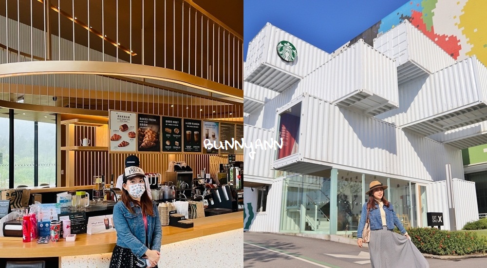 來朝聖「星巴克台南文創門市」超美，洋樓搭日式走廊的星巴克咖啡!!