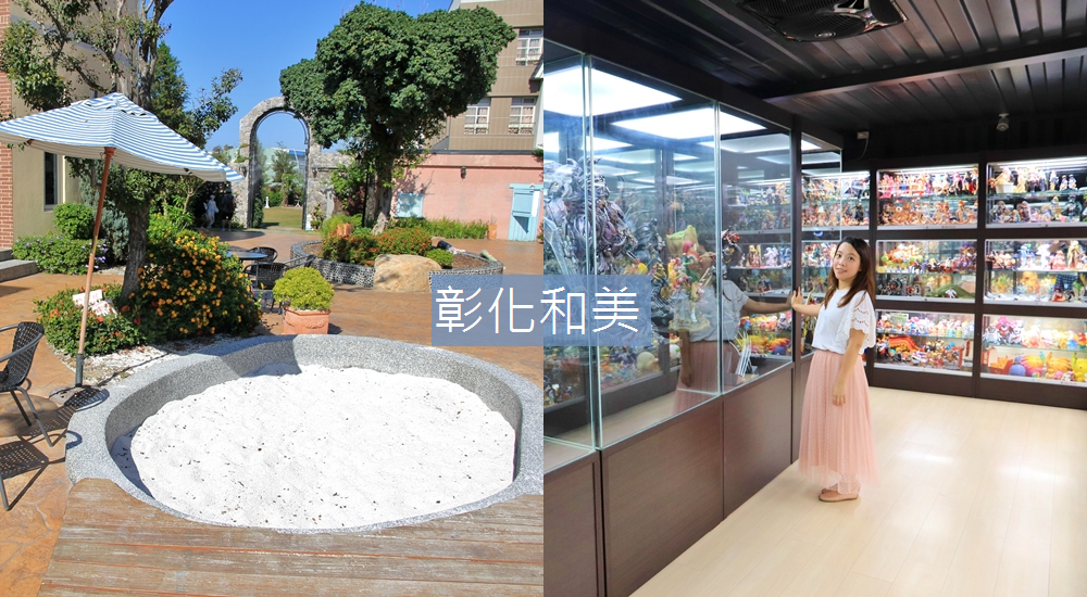 【彰化秀水】小美布丁蛋糕專賣店，最新價格分享給你(菜單)