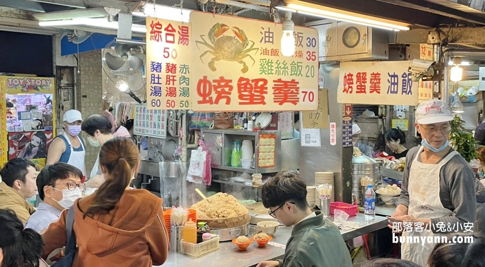 基隆廣東汕頭牛肉店，清燉牛肉湯＆沙茶咖哩牛肉麵好吃
