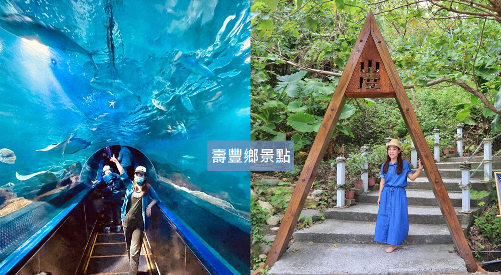 【富源森林遊樂區】蝴蝶谷森林溫泉，門票與環境介紹