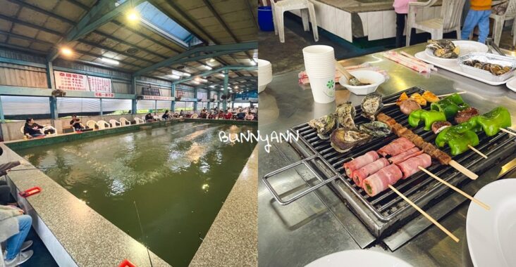 太平洋釣蝦場｜能夠一邊烤肉一邊釣蝦，費用與評價分享 @小兔小安*旅遊札記