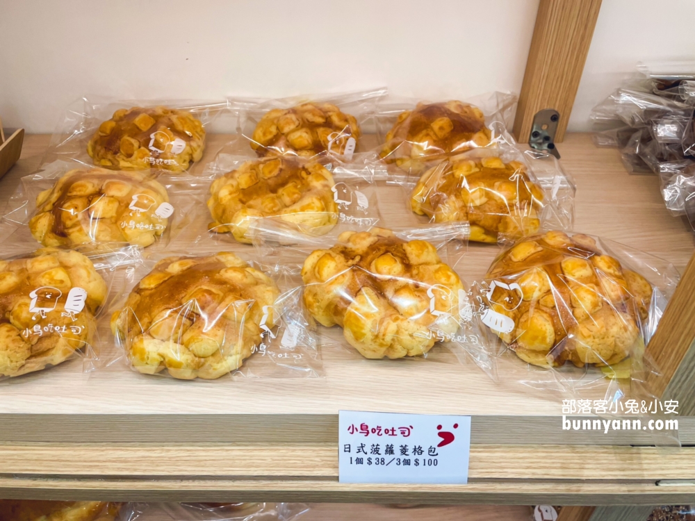 小鳥吃吐司圓山店》浮誇58公分巨大可頌麵包，超美韓系麵包店!!
