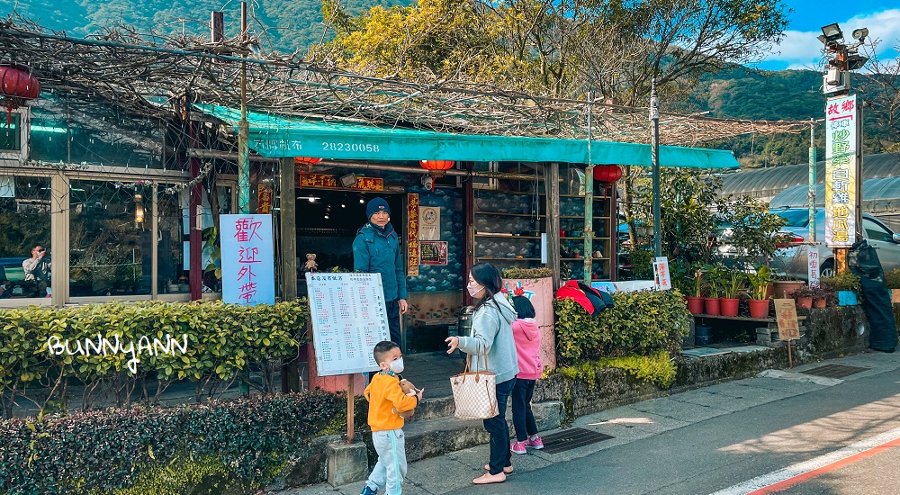 陽明山【故鄉土雞城】竹子湖每天客滿的土雞城，農園餐廳菜單資訊