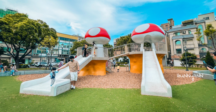 新竹親子公兒30公園(蘑菇城堡公園)共融遊戲場推薦!! @小兔小安*旅遊札記