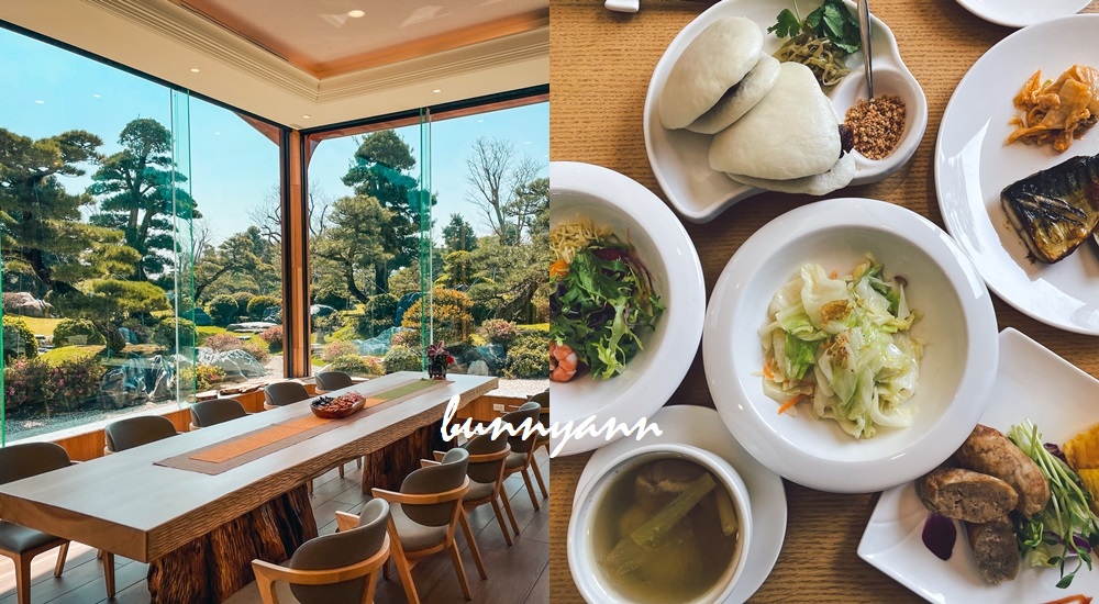 彰化松柏軒景觀餐廳，靜賞日式松柏庭園，享受星級料理美食
