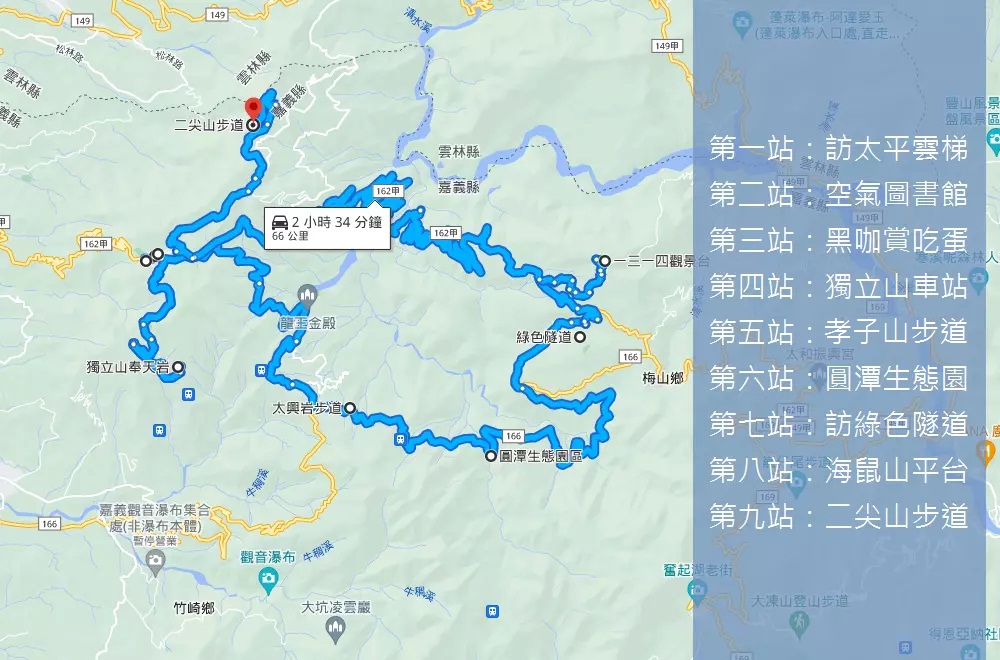 梅山景點旅遊地圖