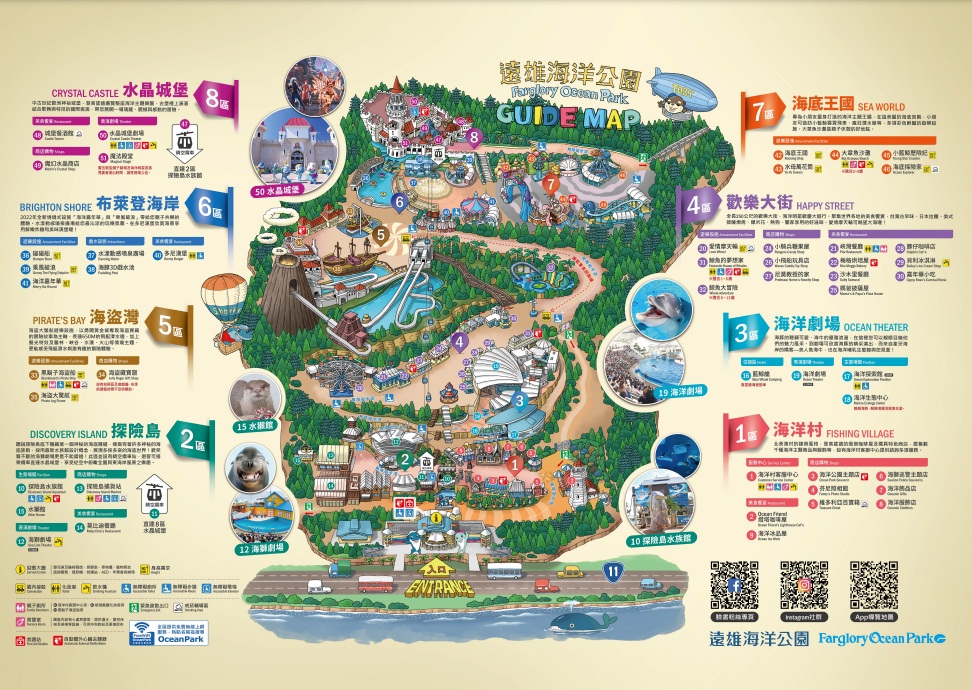 2023【遠雄海洋公園】花蓮必玩遊樂園最新的門票優惠和園區攻略