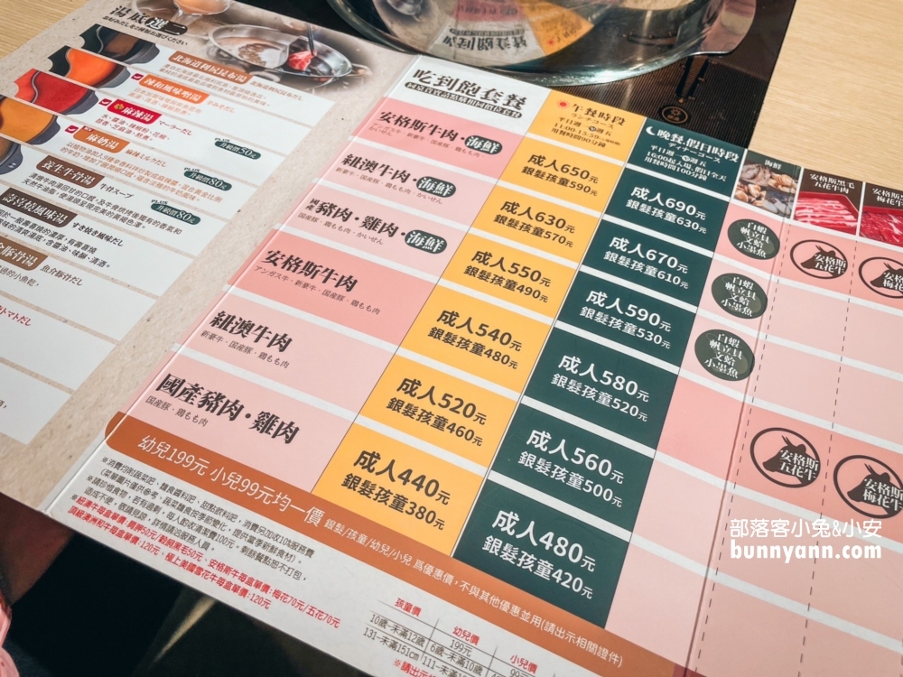 超好吃【涮乃葉】精選涮乃葉基隆好食城店必夾菜色給你。