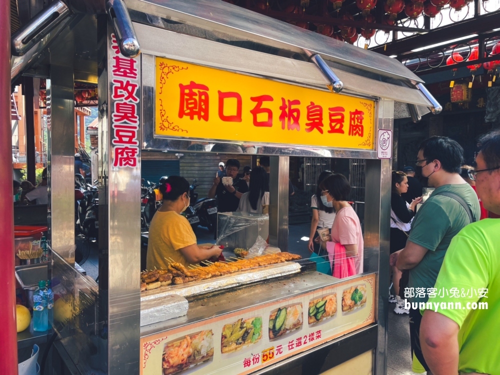台北超好吃深坑臭豆腐，一次給你四家臭豆腐店必吃店家總整理。