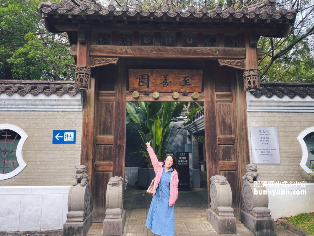 台北故宮博物院裡的小江南，至善園免門票漫遊江南煙雨，景色也太漂亮。