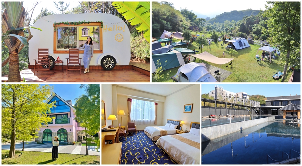 苗栗自然風情景觀渡假民宿，露營車與附近景點介紹