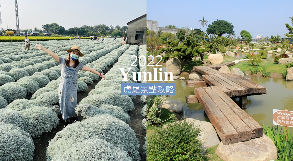 陽明山上的青菜園，竹子湖每天客滿的土雞城 (2022菜單)