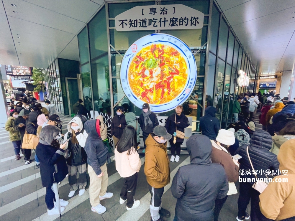 刁民酸菜魚(西門中華店)最強酸菜魚登陸地表，來去西門町吃好料。